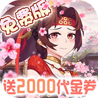 萝莉养成计划(1折免费版)