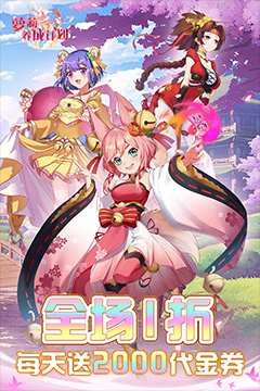 萝莉养成计划(1折免费版)