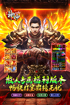 神仙online(宿命专属沉默)