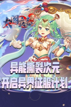 太阁立志2(0.1折异界无双)