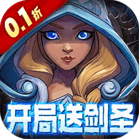 军团再临(0.1折魔兽争霸)