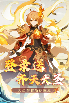 大话诛仙(0.1折神魔斗法)