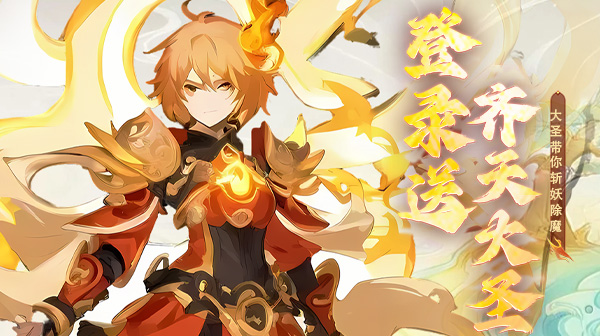 大话诛仙(0.1折神魔斗法)