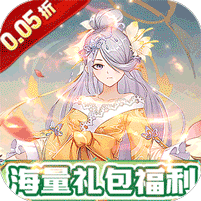 疾速冲锋(一世尘安0.05折)