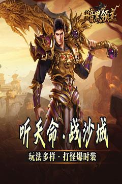 暗黑领主(天命机甲爆爆爆)