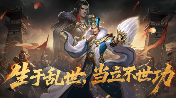 颤抖吧三国(0.1折血战群雄)