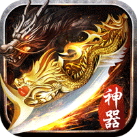 盖世强者(爆充攻速神器)