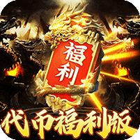 烈火战车(穿书大世界代币版)