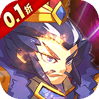 合金钻头(0.1折红将免费十连抽)