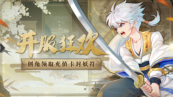 名将萌萌消(0.1折觅宝寻踪)