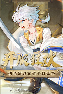 名将萌萌消(0.1折觅宝寻踪)