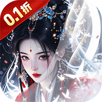 仙岛大乱斗(0.1折送万元充值红包)