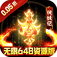 闪电机甲(捉妖联盟0.05折)