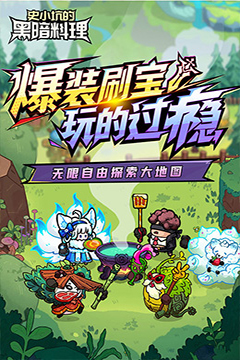 史小坑的黑暗料理