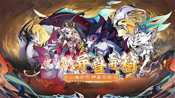 梦唐(咸鱼山海经0.05折)