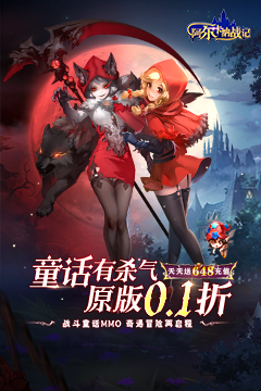 阿尔卡纳战记(0.1折免费版)
