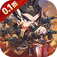 神奇三国(0.1折天天送6480)