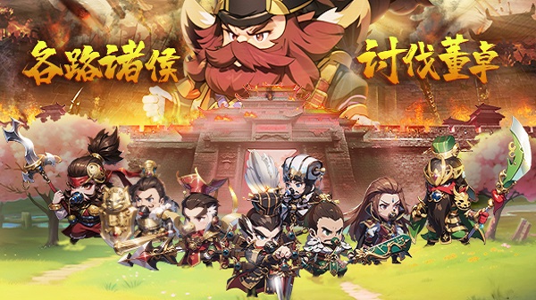 神奇三国(0.1折天天送6480)