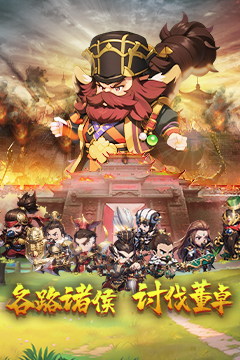 神奇三国(0.1折天天送6480)