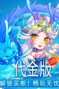疾风大冒险(0.05折代金版)