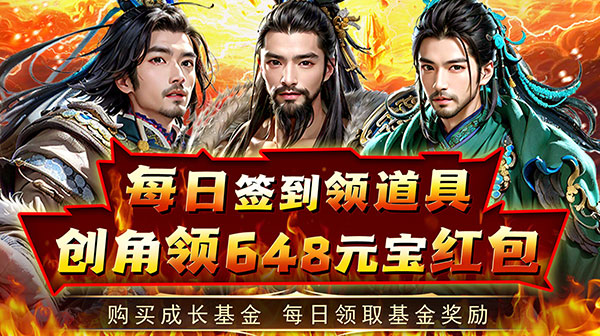 天之命(0.05折封官送红颜)