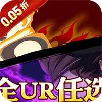 御妖师(免费火影0.05折)