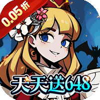 梵天巨翼(0.05折超返无限版)