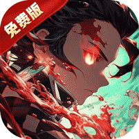 风之勇者(1折免费版)