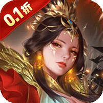 无双魏蜀吴(兵戈三国0.1折)