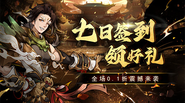 二十四小时(0.1折砍树免费版)