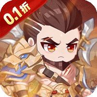 小小幻兽录(连斩三国0.1折)