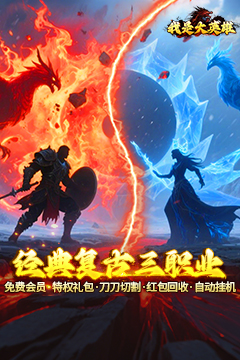 我是大英雄(3.5折热血归来)