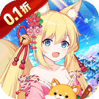 幻想Q传(0.1折女神福利免充)