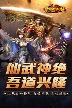 禁地之战(碎墟诸天沉默)