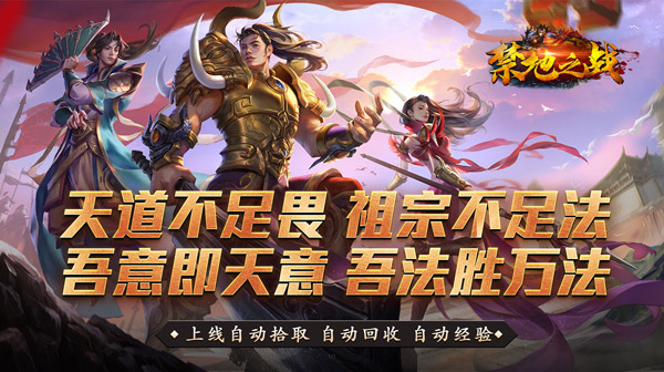 禁地之战(碎墟诸天沉默)