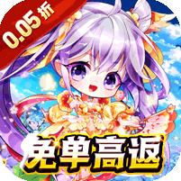魔女小卡(0.05折免单高返版)