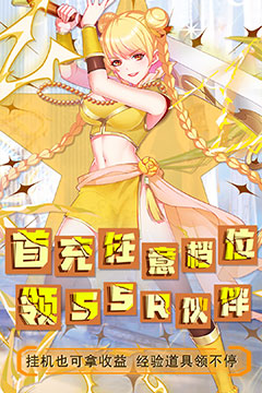 口袋苍穹(0.05折萌宠作战)
