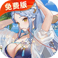 高能手办团(1折免费版)