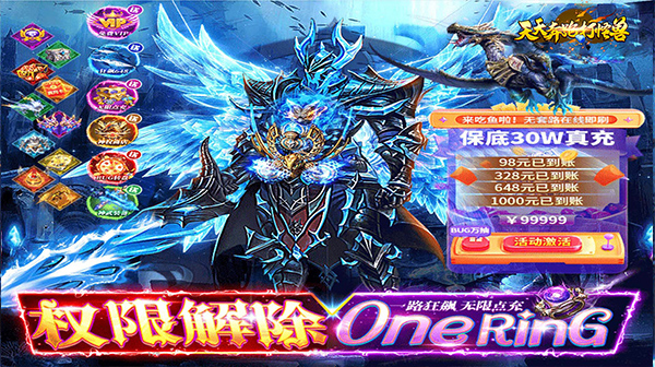 天天奔跑打怪兽(屠龙勇士0.05折)