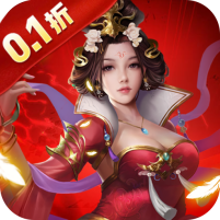 天下策(0.1折买断版三国)