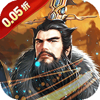 魔晶拼图(0.05折送绝版称号)