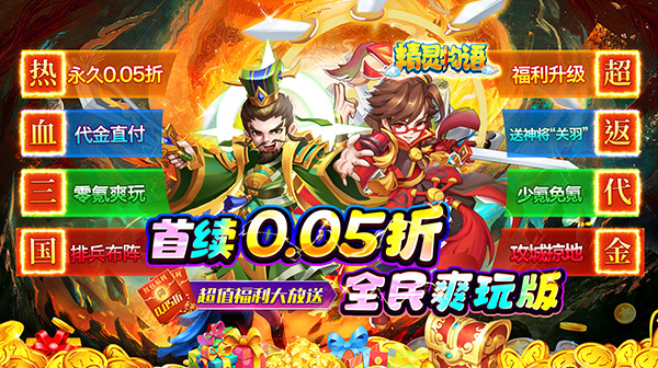 精灵物语(0.05折代金速通版)