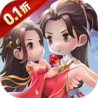 仙迹(0.1折福利高返版)