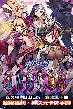 魔力契约(契约时空0.05折)
