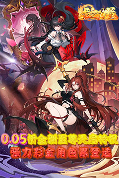 龙之力量(0.05折送SP)