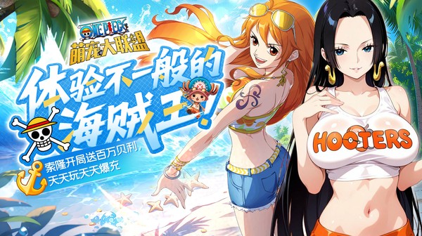 萌宠大联盟(0.05折海贼王送万充)