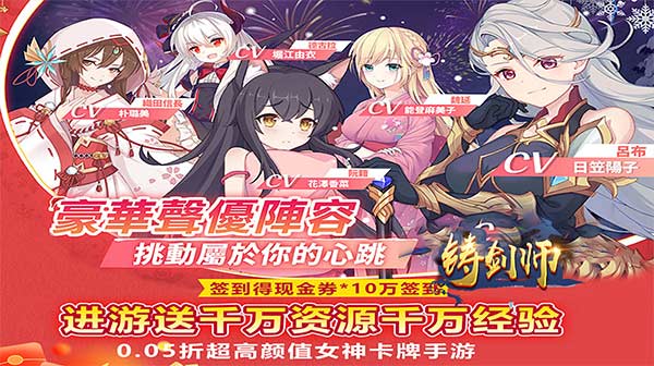 铸剑师(掌控女神0.05折)